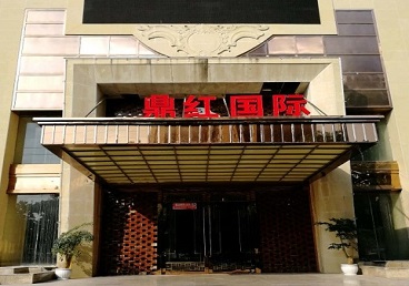 南充商务KTV少爷哪家最开放-鼎红国际KTV消费价格玩乐点评