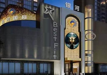 南充KTV荤台花场男公关服务好-银河国际KTV花场消费点评